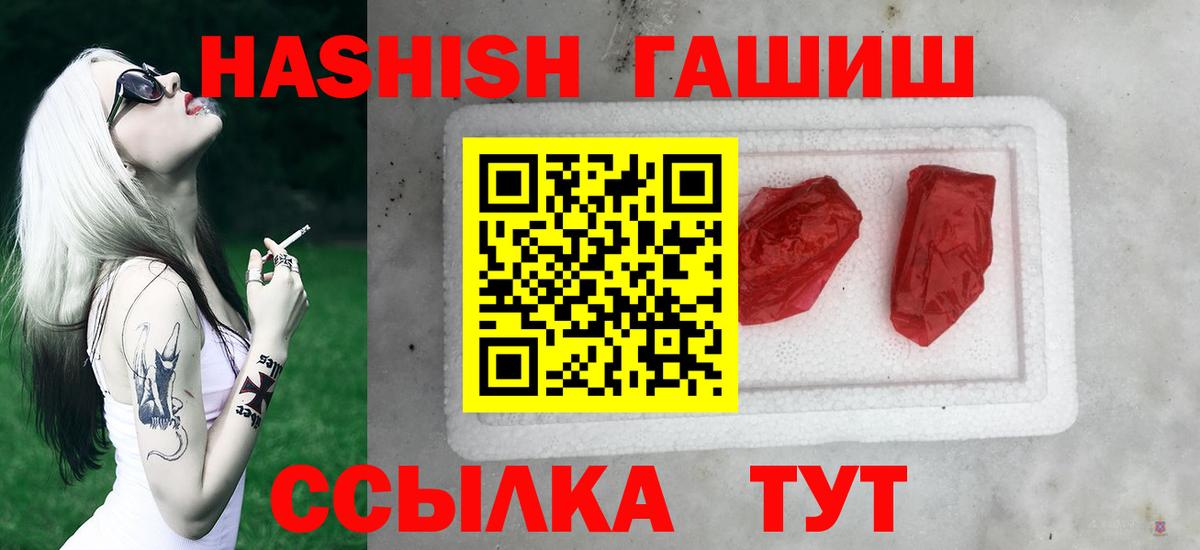 Луховицы  Гашиш гашик  Вход с VPN  Гашиш Cannabis 