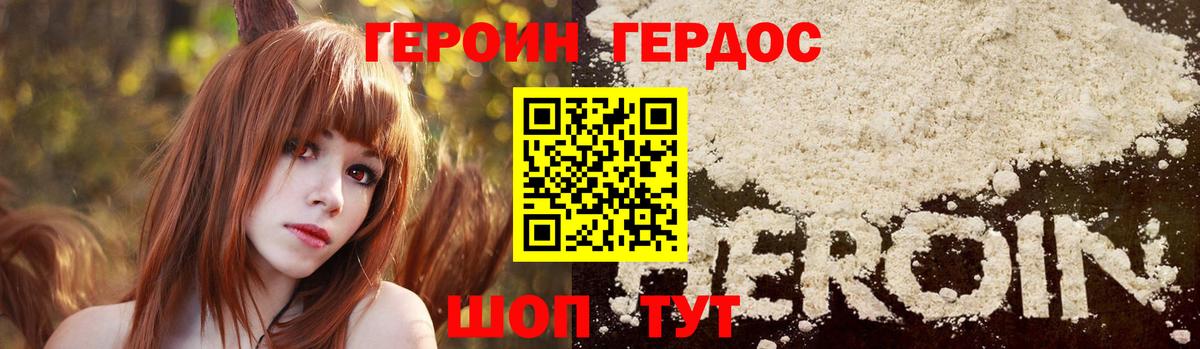 Кодеин Луховицы
