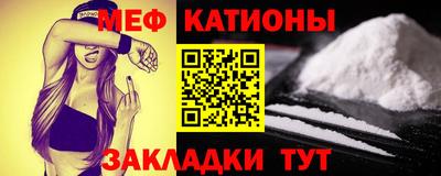 сатива Камышлов