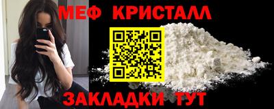 сатива Камышлов