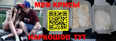 прущая мука Кандалакша