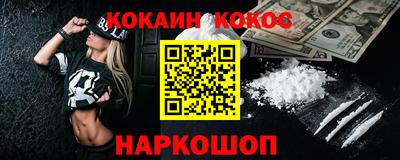 прущая мука Кандалакша