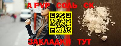 MESCALINE Канаш