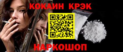 MESCALINE Канаш