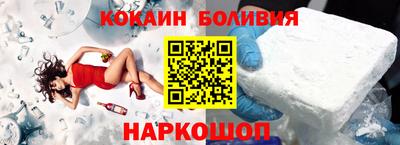 прущая мука Кандалакша