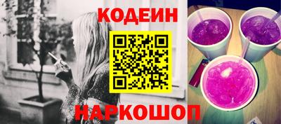 MESCALINE Канаш