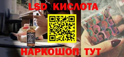 MESCALINE Канаш