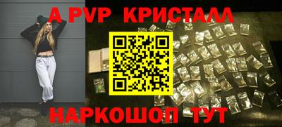 сатива Камышлов