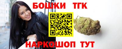 MESCALINE Канаш