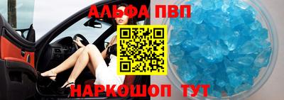 сатива Камышлов