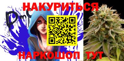 MESCALINE Канаш