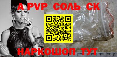 прущая мука Кандалакша