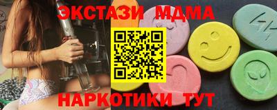 сатива Камышлов