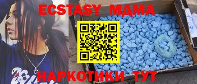 сатива Камышлов