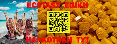MESCALINE Канаш