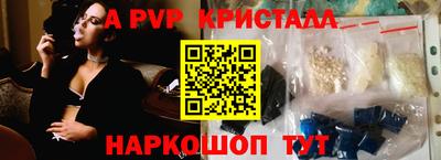 сатива Камышлов