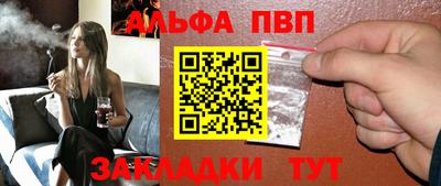 прущая мука Кандалакша