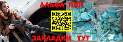 прущая мука Кандалакша