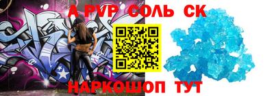 сатива Камышлов