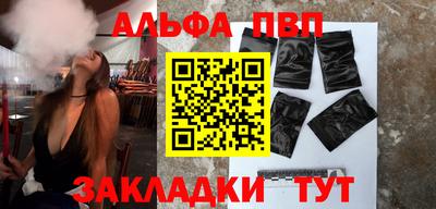 MESCALINE Канаш