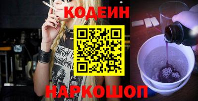 MESCALINE Канаш