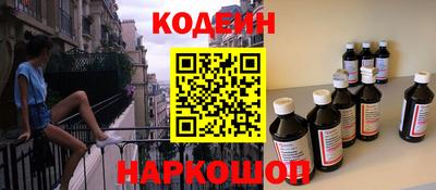 сатива Камышлов