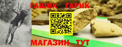 сатива Камышлов