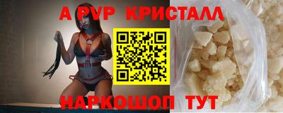 сатива Камышлов