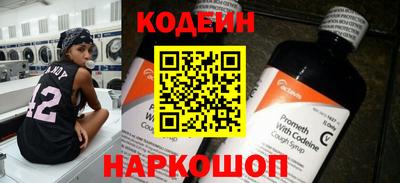 сатива Камышлов