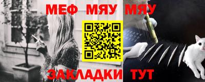 сатива Камышлов