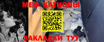 прущая мука Кандалакша
