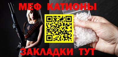 MESCALINE Канаш