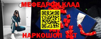 прущая мука Кандалакша