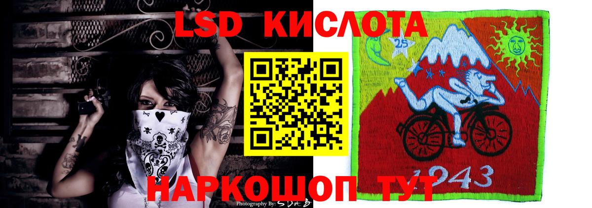 ЛСД экстази  ЛСД экстази ecstasy  Вход с VPN  Луховицы  Лсд 25 экстази ecstasy 