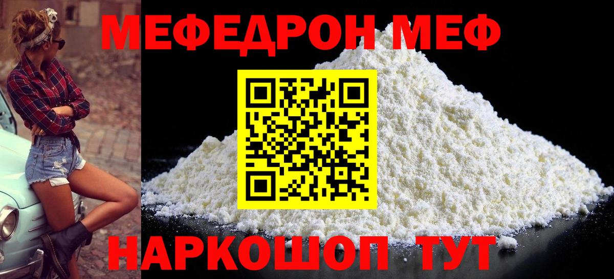 Гашиш  ЭКСТАЗИ  МЕФ кристаллы  Луховицы  МАРИХУАНА  Вход с VPN 