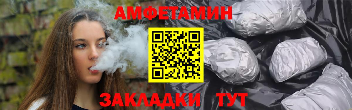 МЕТАМФЕТАМИН  МЕТАМФЕТАМИН витя  Вход с VPN  МЕТАМФЕТАМИН витя  Луховицы 