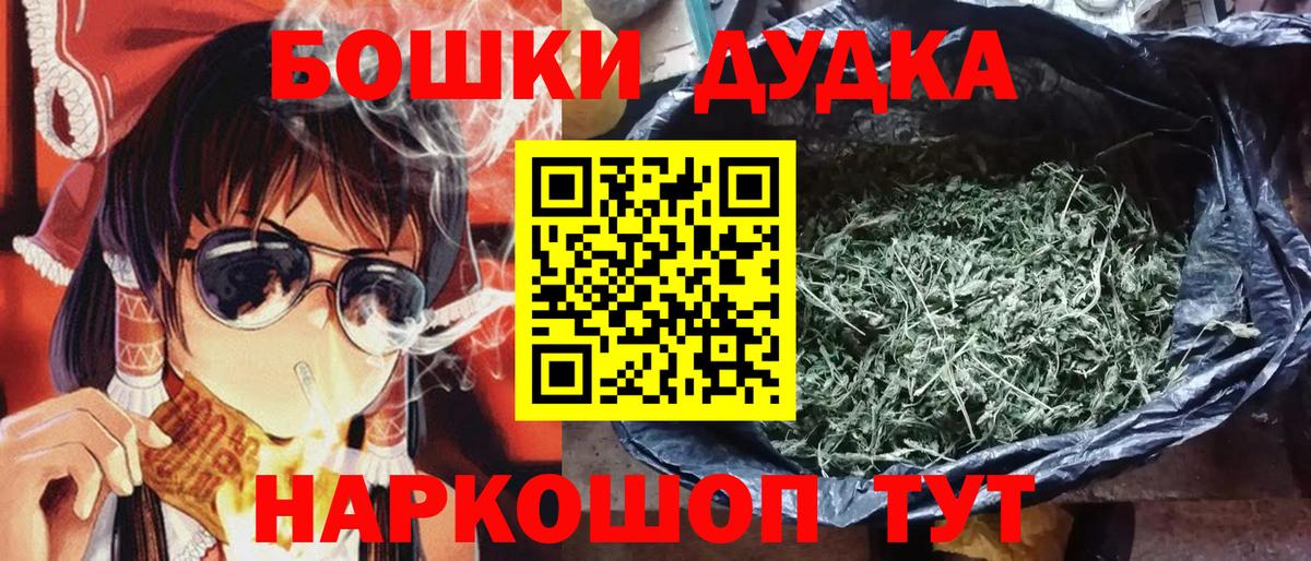Конопля план Луховицы