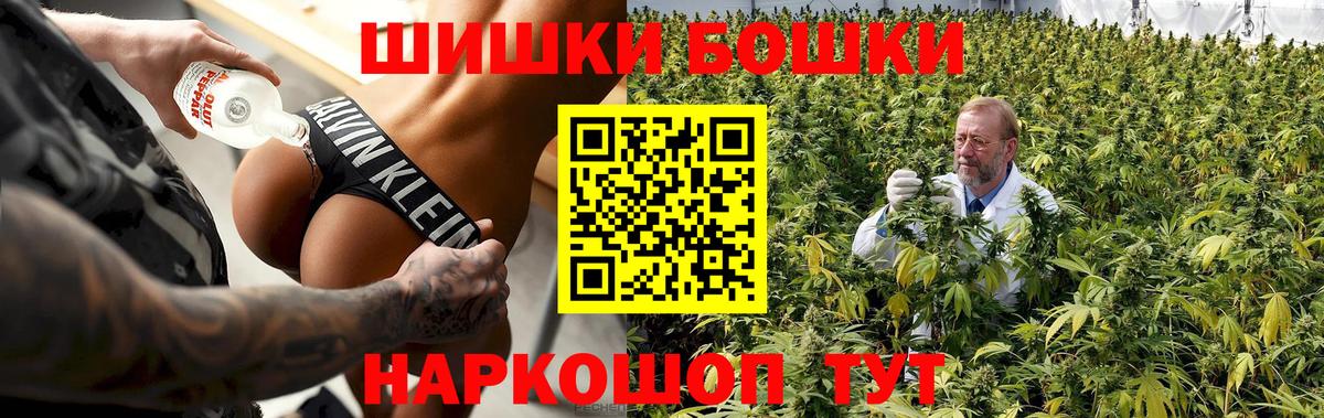 Луховицы  Бошки Шишки сатива  Шишки марихуана планчик  Вход с VPN  Шишки марихуана гибрид 